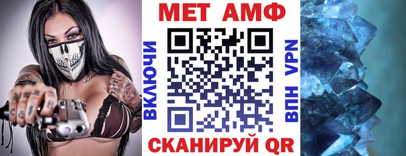 АМФ Premium  Красково 