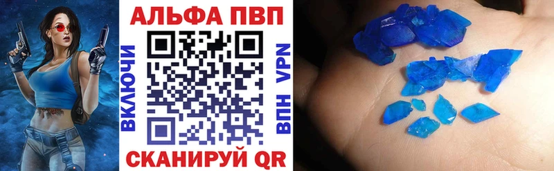наркошоп  Красково  APVP VHQ 