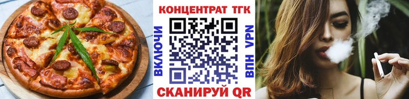 Cannafood марихуана Красково