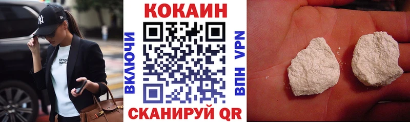 COCAIN VHQ  kraken зеркало  Красково  купить закладку 