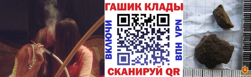 KRAKEN ссылки  Красково  Гашиш хэш 