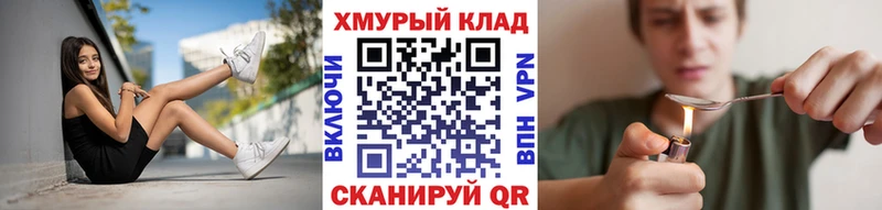 Героин герыч Красково