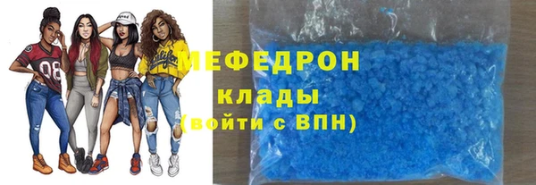хмурый Майский