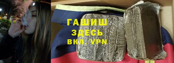мяу мяу мука Магас