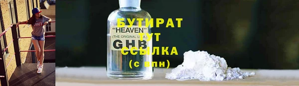 мяу мяу мука Магас