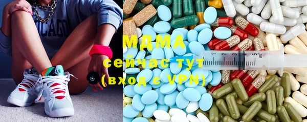 мяу мяу мука Магас