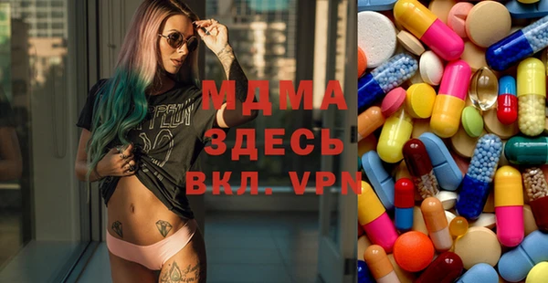 хмурый Майский