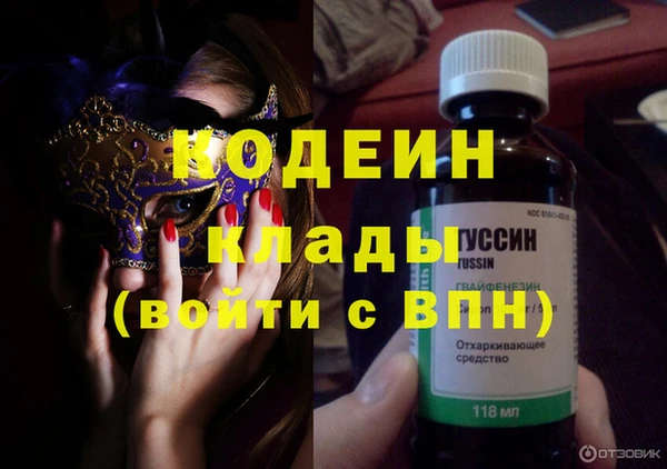 мяу мяу мука Магас
