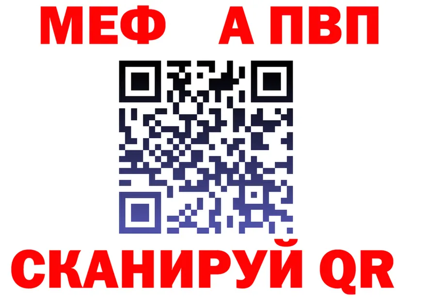 Как найти наркотики?  состав Красково