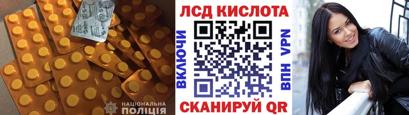 где найти   Красково  shop Telegram  ЛСД экстази ecstasy 