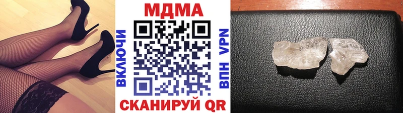 мориарти Telegram  цены   Красково  MDMA кристаллы 