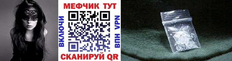 МЯУ-МЯУ мука  Красково 