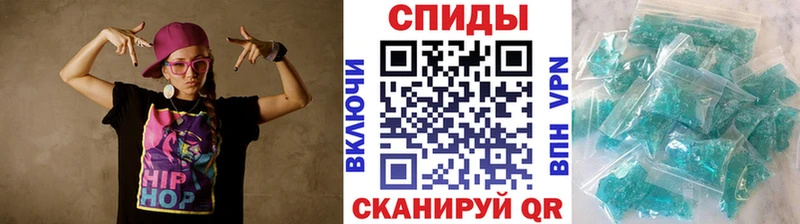 Метамфетамин кристалл  Красково 