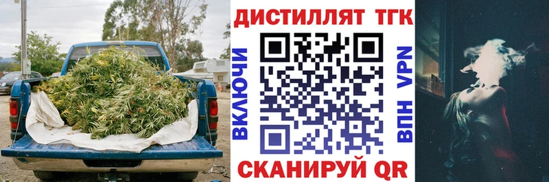Дистиллят ТГК гашишное масло  Красково 