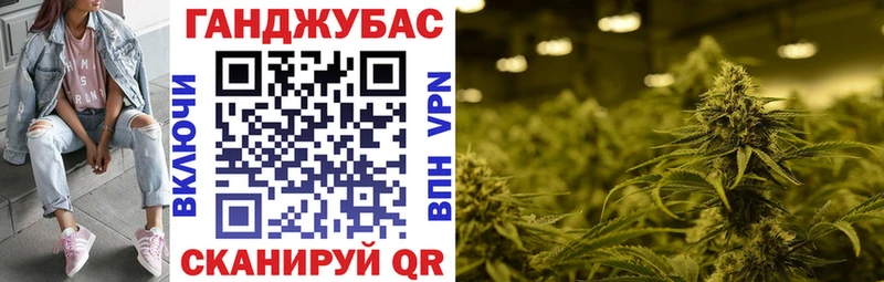 МАРИХУАНА конопля Красково